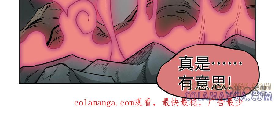 《艾米丽与福克斯》第39话：刘的入队 第39页