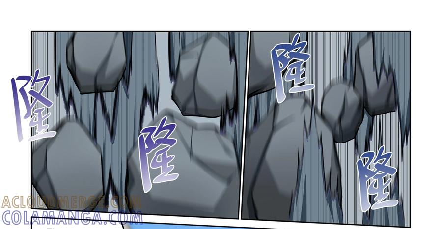 《艾米丽与福克斯》第39话：刘的入队 第13页