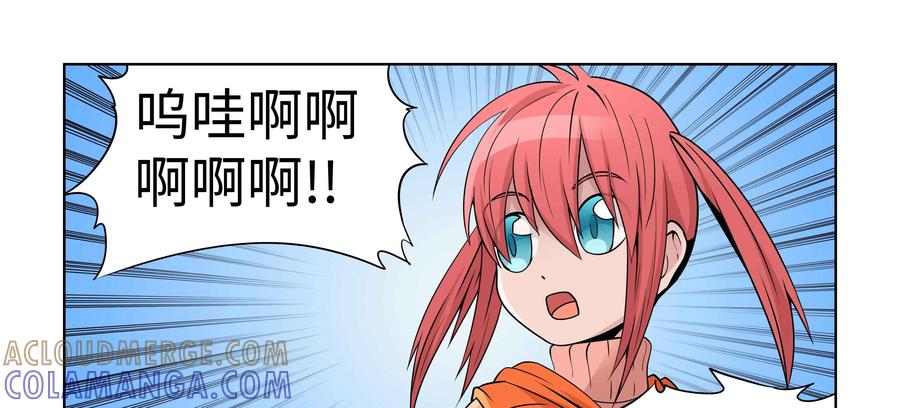 《艾米丽与福克斯》第40话：二度丢失的钱包 第37页