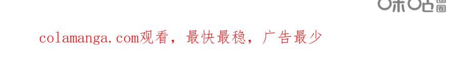 《艾米丽与福克斯》第40话：二度丢失的钱包 第52页