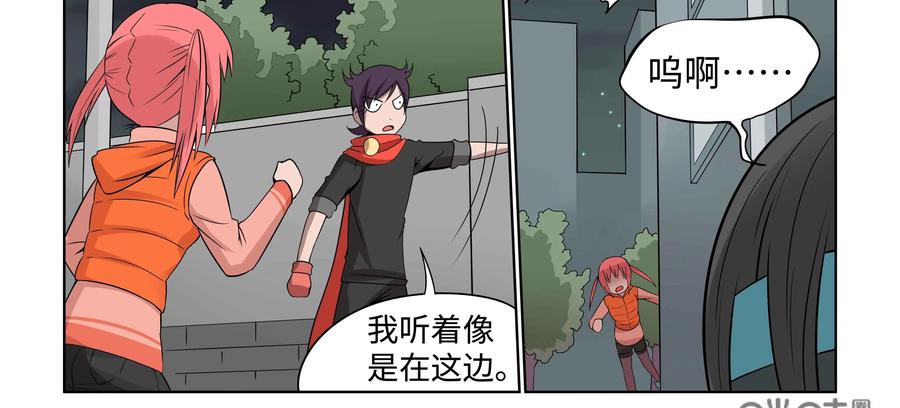 《艾米丽与福克斯》第40话：二度丢失的钱包 第39页