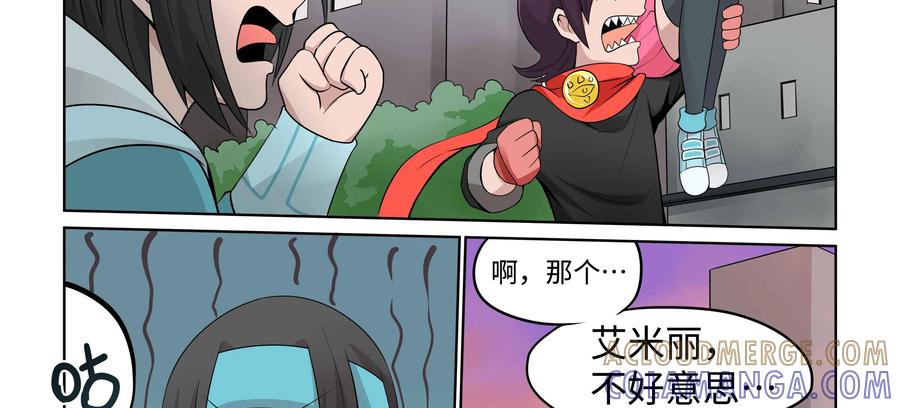 《艾米丽与福克斯》第40话：二度丢失的钱包 第10页
