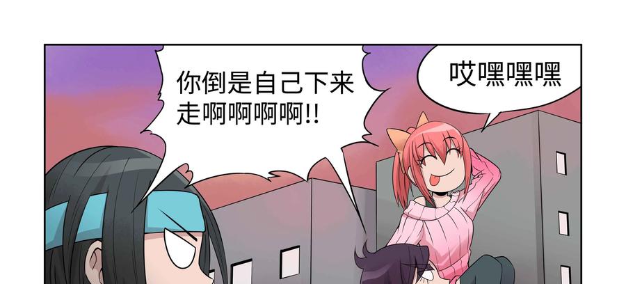 《艾米丽与福克斯》第40话：二度丢失的钱包 第9页