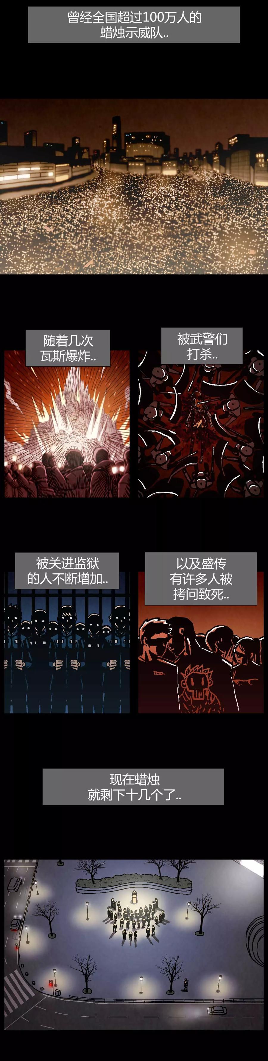 《柯南金田一》第41话 第10页