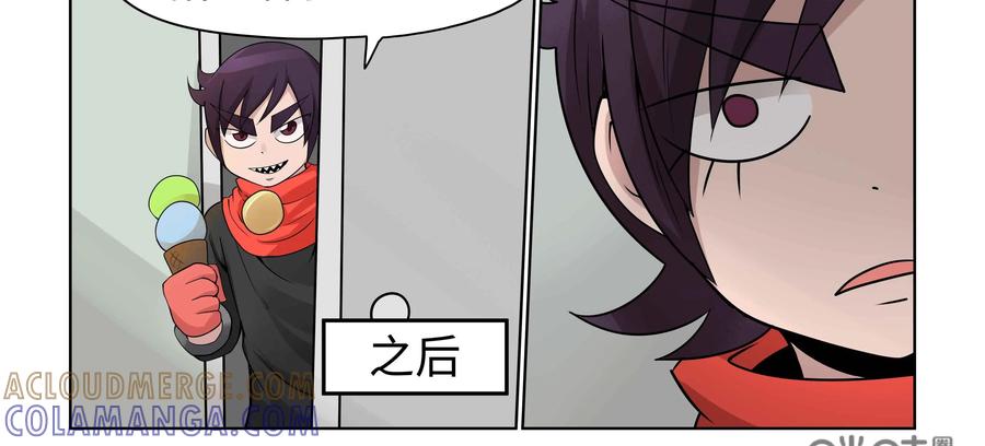 《艾米丽与福克斯》第40话：二度丢失的钱包 第19页