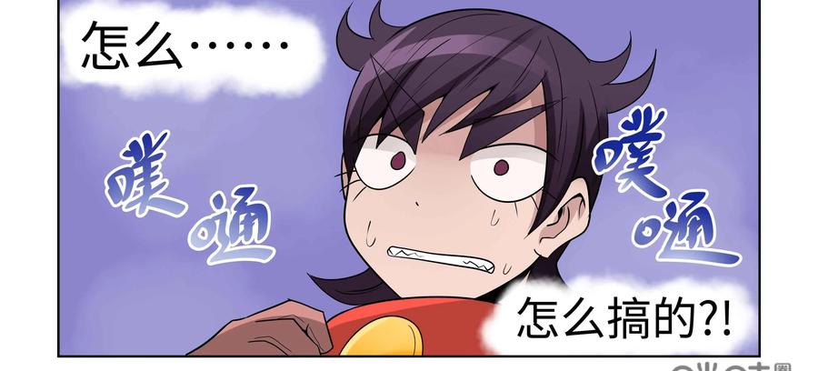 《艾米丽与福克斯》第40话：二度丢失的钱包 第51页