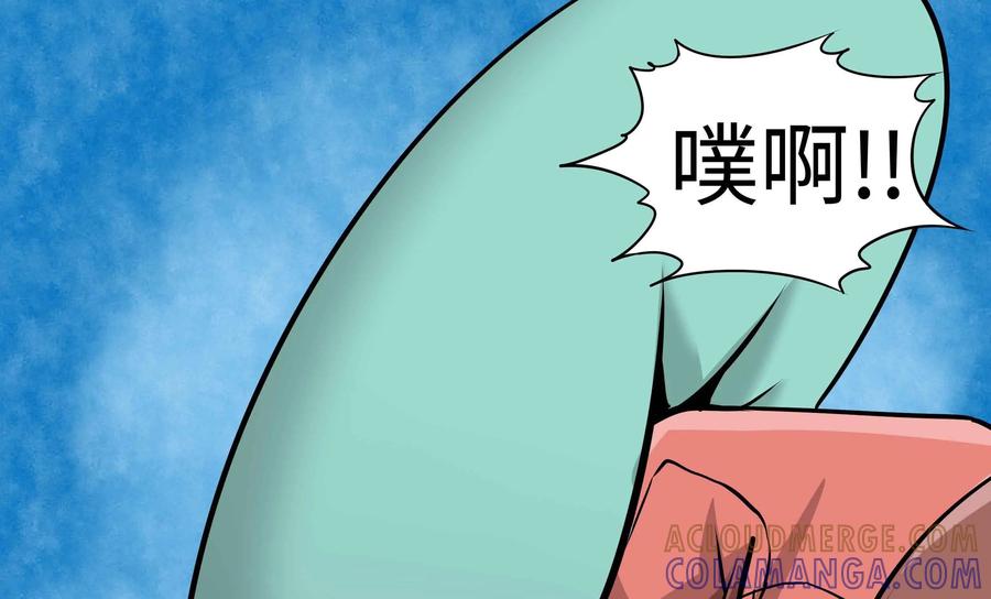 《艾米丽与福克斯》第41话：没用的魔人 第25页