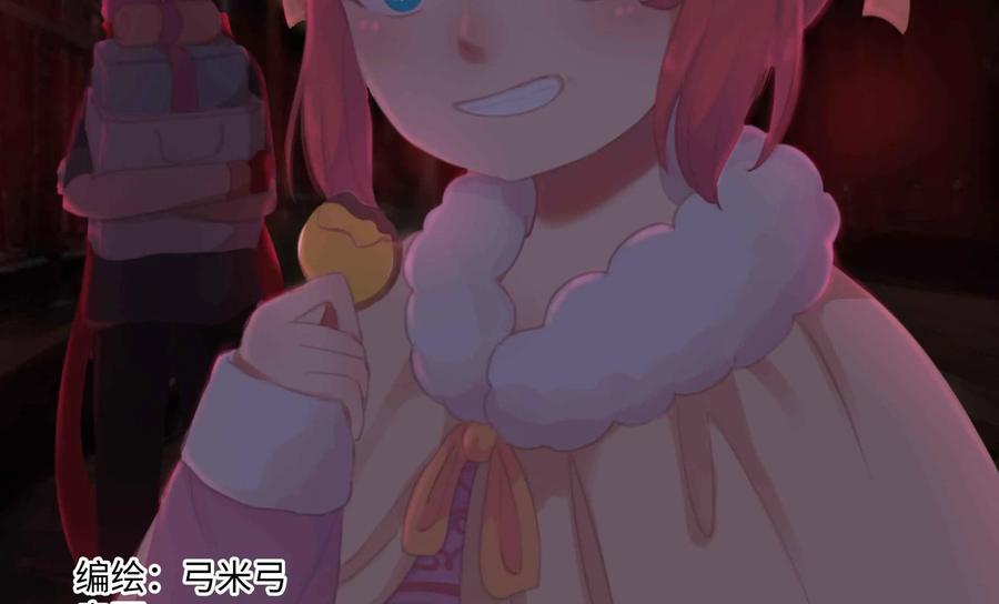 《艾米丽与福克斯》第41话：没用的魔人 第2页