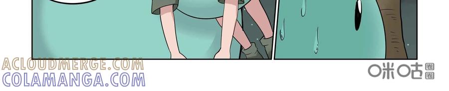 《艾米丽与福克斯》第43话：黏糊糊 第33页