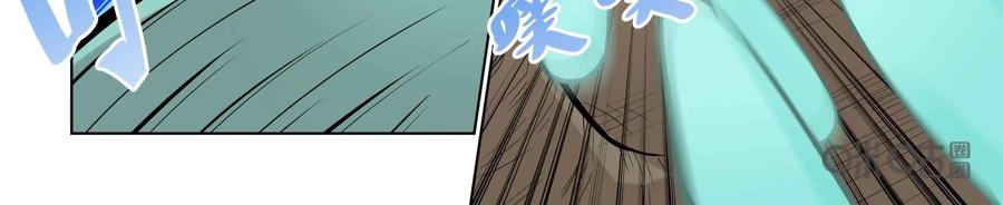 《艾米丽与福克斯》第43话：黏糊糊 第12页