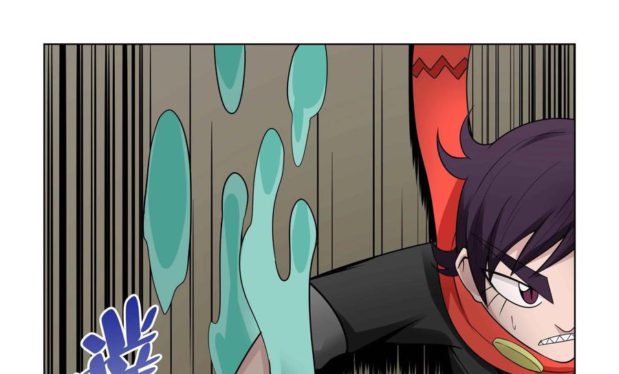 《艾米丽与福克斯》第43话：黏糊糊 第22页