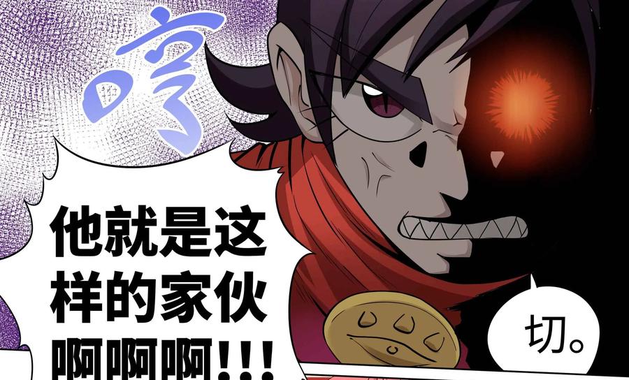 《艾米丽与福克斯》第43话：黏糊糊 第10页