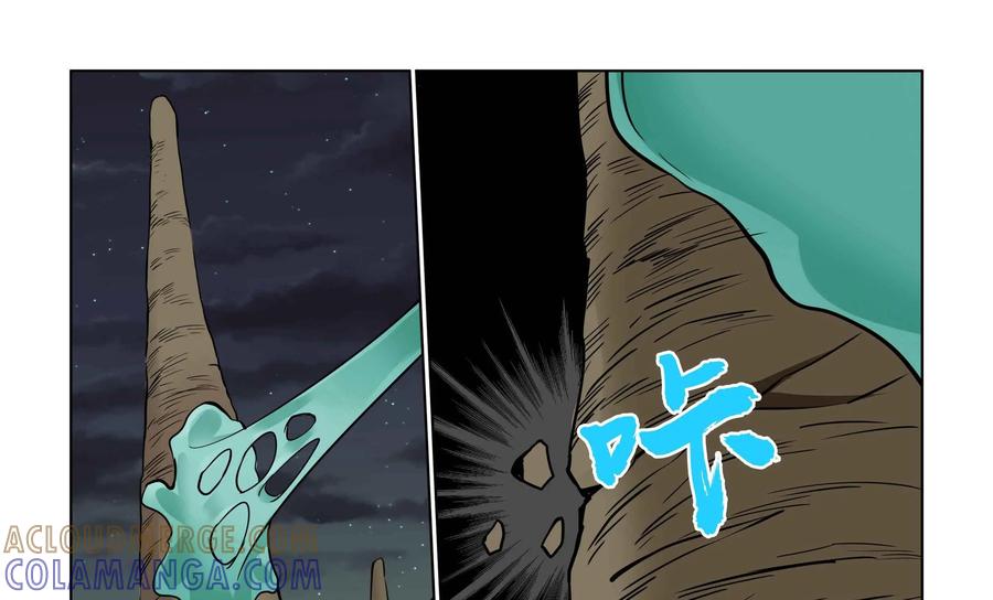 《艾米丽与福克斯》第43话：黏糊糊 第31页