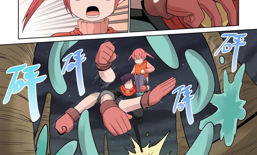 《艾米丽与福克斯》第43话：黏糊糊 第14页