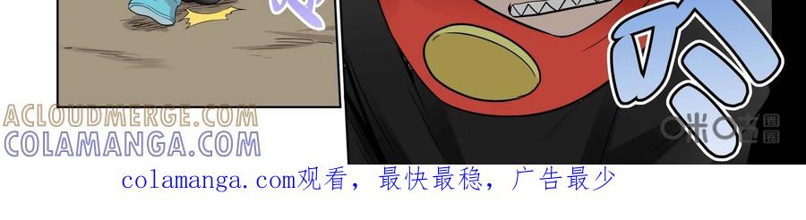 《艾米丽与福克斯》第43话：黏糊糊 第39页