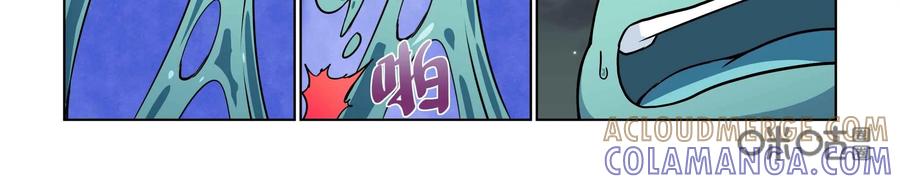 《艾米丽与福克斯》第44话：毛莫的愤怒 第15页