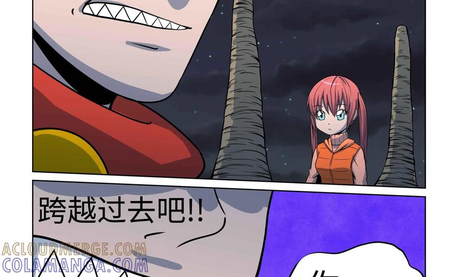 《艾米丽与福克斯》第44话：毛莫的愤怒 第23页