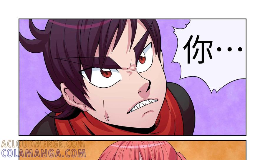 《艾米丽与福克斯》第45话：秘密武器血腥 第25页