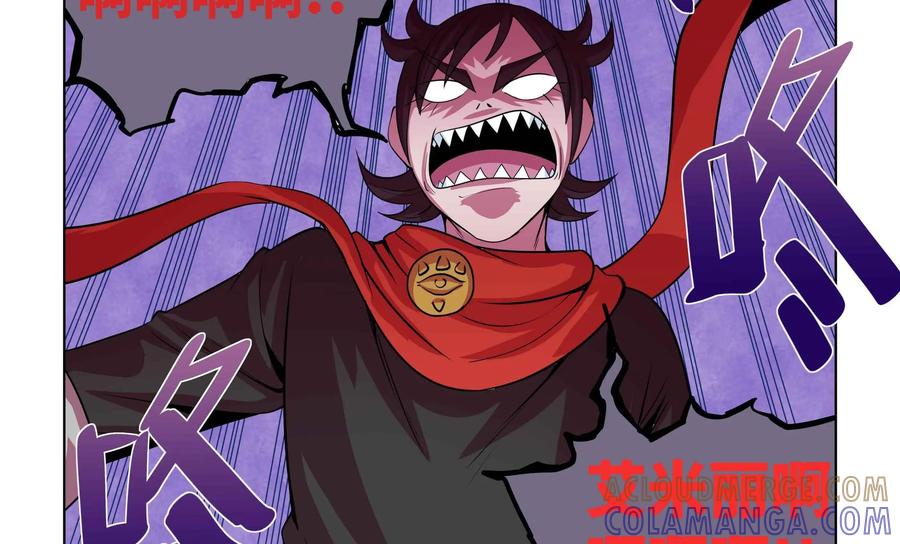 《艾米丽与福克斯》第45话：秘密武器血腥 第29页