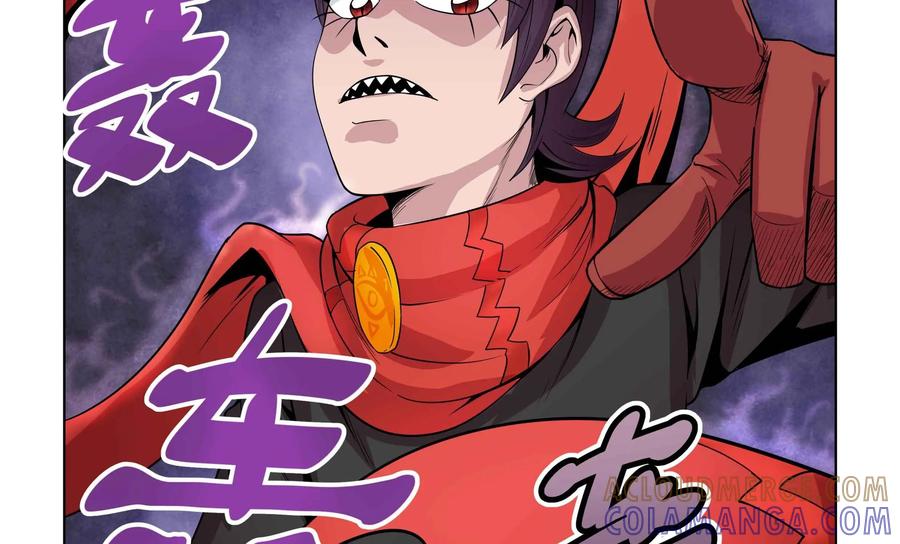 《艾米丽与福克斯》第45话：秘密武器血腥 第5页