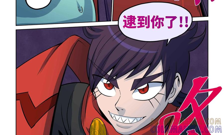 《艾米丽与福克斯》第46话：血腥 第29页