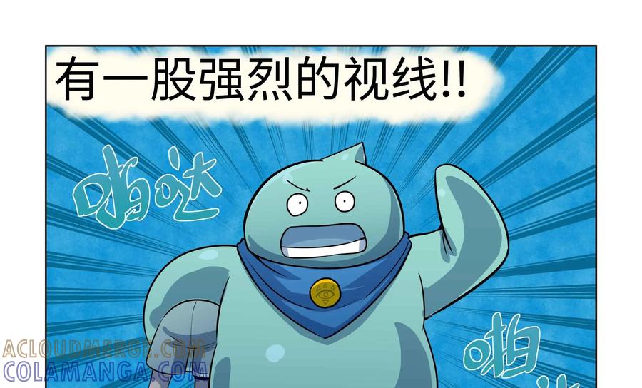 《艾米丽与福克斯》第46话：血腥 第13页