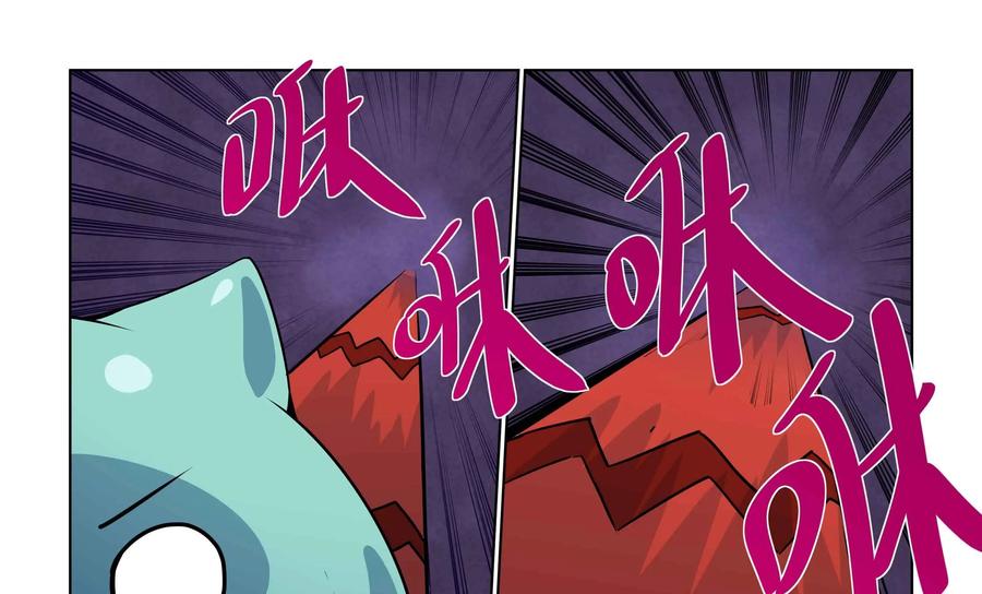 《艾米丽与福克斯》第46话：血腥 第28页