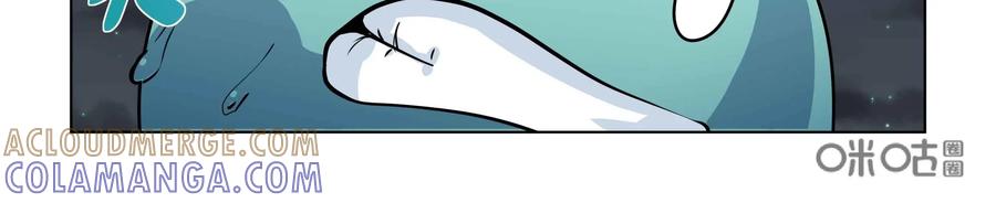 《艾米丽与福克斯》第46话：血腥 第15页