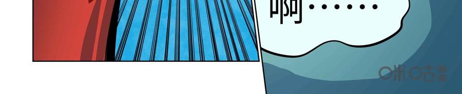 《艾米丽与福克斯》第46话：血腥 第36页