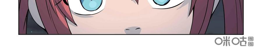 《艾米丽与福克斯》第46话：血腥 第18页