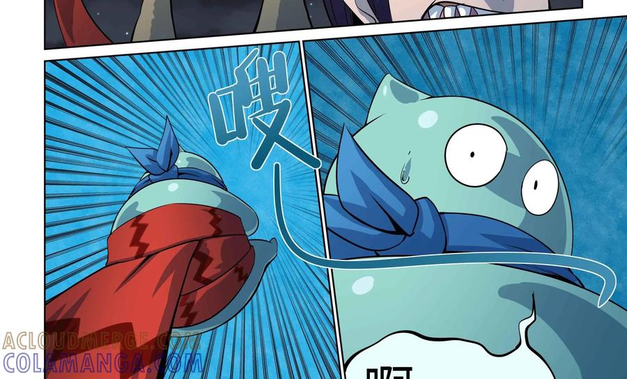 《艾米丽与福克斯》第46话：血腥 第35页