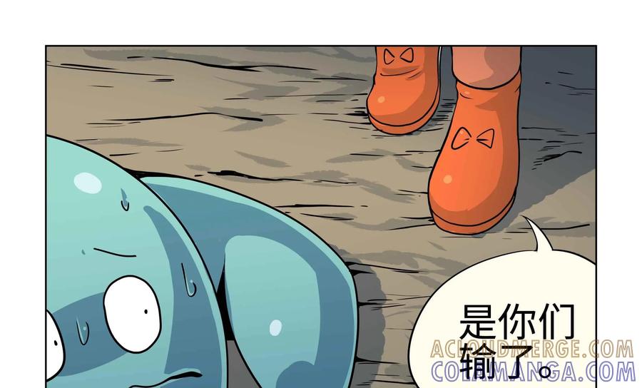 《艾米丽与福克斯》第47话：皮尔 第25页