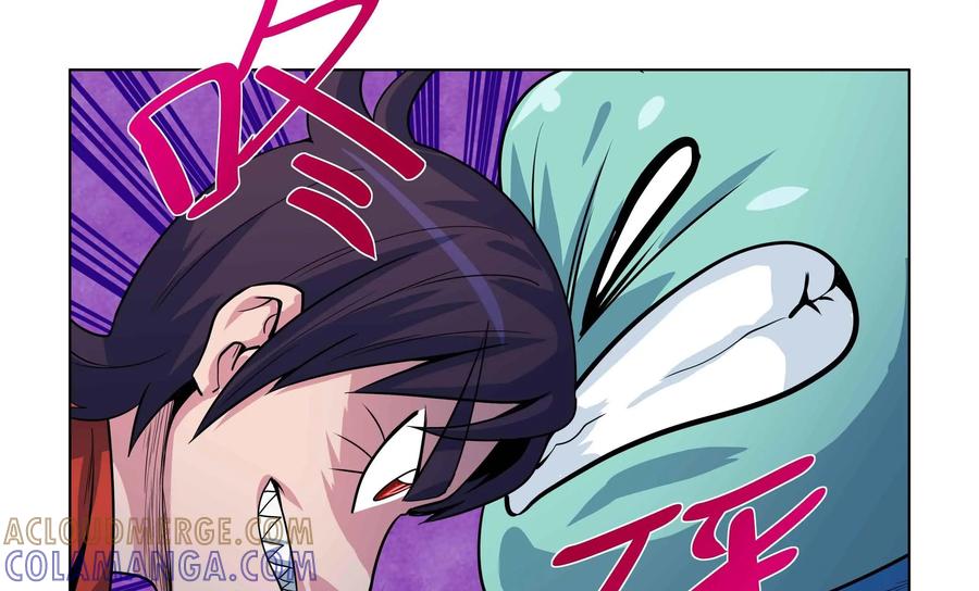 《艾米丽与福克斯》第47话：皮尔 第7页