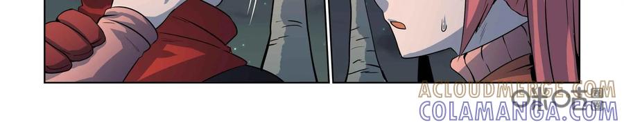 《艾米丽与福克斯》第47话：皮尔 第33页