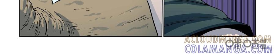 《艾米丽与福克斯》第47话：皮尔 第15页