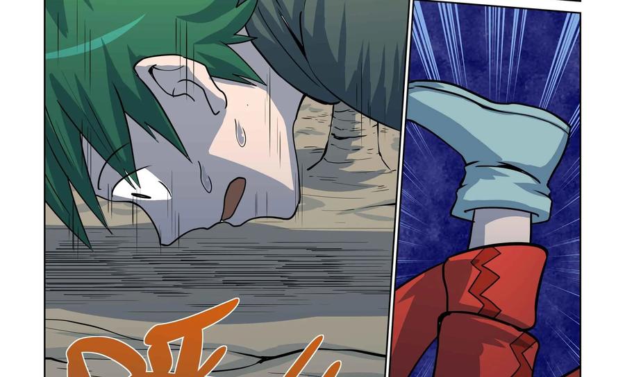 《艾米丽与福克斯》第47话：皮尔 第20页