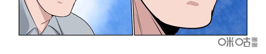 《艾米丽与福克斯》第48话：皮尔的故事1 第24页