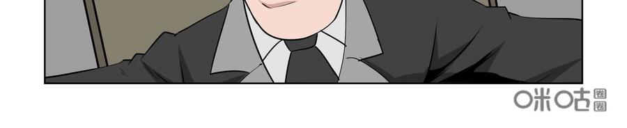 《艾米丽与福克斯》第48话：皮尔的故事1 第30页
