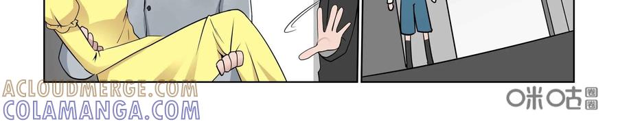 《艾米丽与福克斯》第48话：皮尔的故事1 第27页