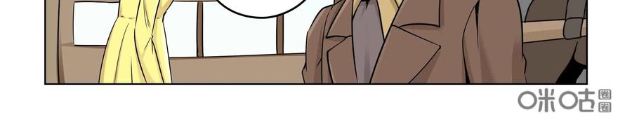 《艾米丽与福克斯》第48话：皮尔的故事1 第12页