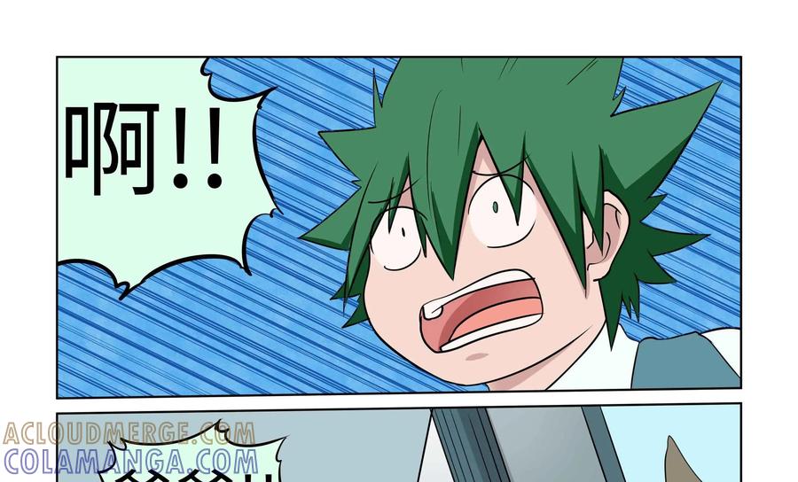 《艾米丽与福克斯》第48话：皮尔的故事1 第37页
