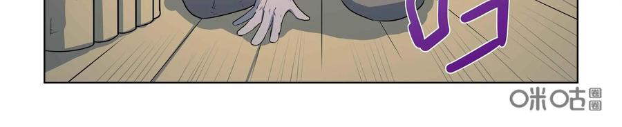《艾米丽与福克斯》第49话：皮尔的故事2 第18页