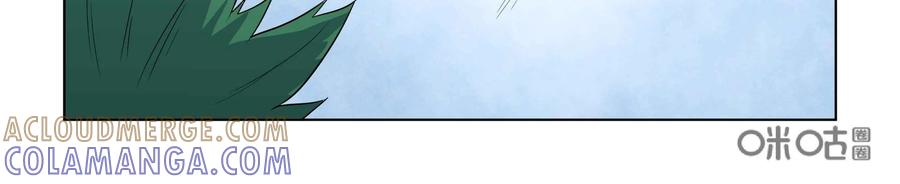 《艾米丽与福克斯》第49话：皮尔的故事2 第9页