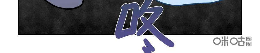 《艾米丽与福克斯》第49话：皮尔的故事2 第24页