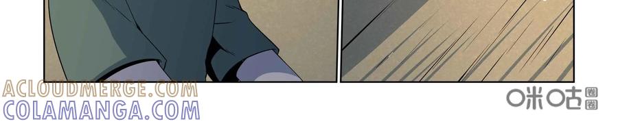 《艾米丽与福克斯》第49话：皮尔的故事2 第15页