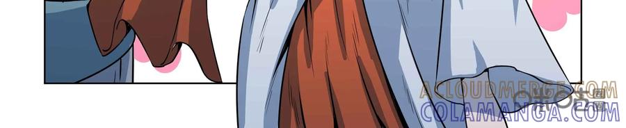 《艾米丽与福克斯》第49话：皮尔的故事2 第3页