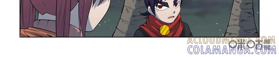 《艾米丽与福克斯》第50话：皮尔的故事3 第9页
