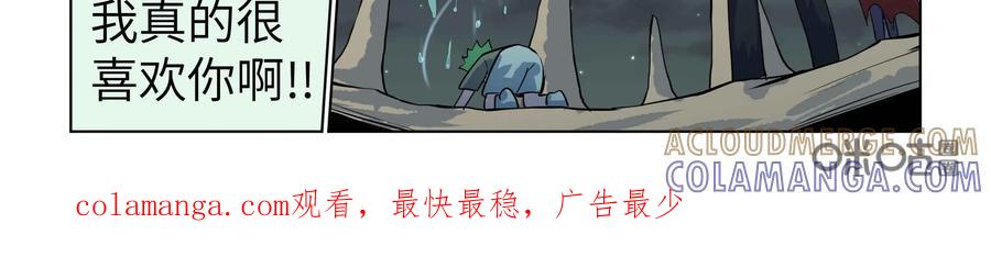 《艾米丽与福克斯》第50话：皮尔的故事3 第39页