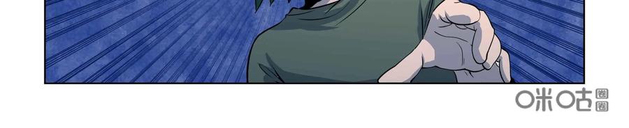 《艾米丽与福克斯》第50话：皮尔的故事3 第24页