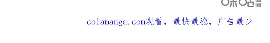 《艾米丽与福克斯》第51话：再度启程 第52页